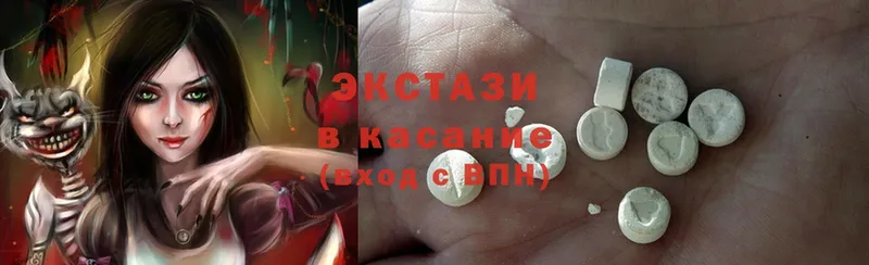 Ecstasy mix  где продают наркотики  Инсар 