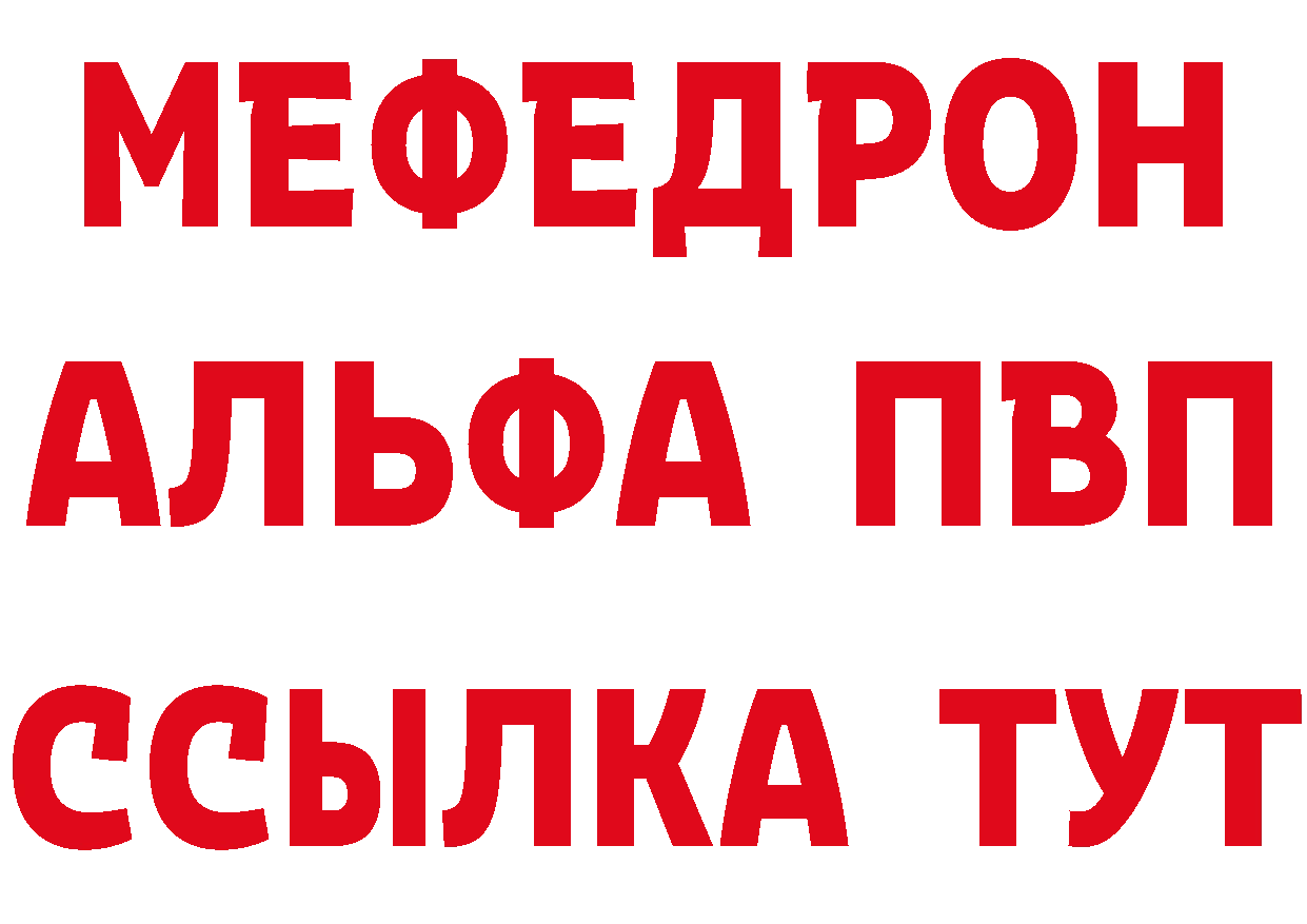 ГАШ хэш зеркало даркнет ссылка на мегу Инсар